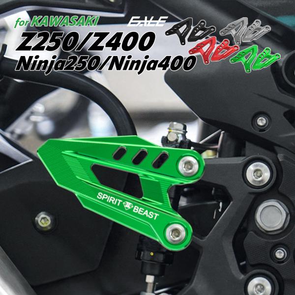 ヒールガード プレート Z250 Z400 ニンジャ250 ニンジャ400 EX250P EX250...