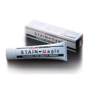 ヨシムラ（YOSHIMURA） ヨシムラSTAIN-MAGIC（ステンマジック） ステン