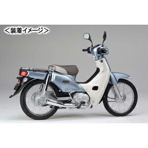 MORIWAKI MEGAPHONE CHROME/スーパーカブ110［JA07］・CROSS CUB 01810 