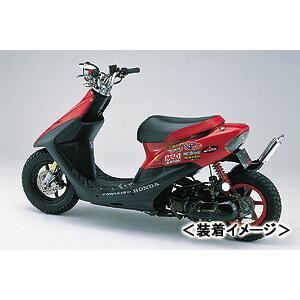 HURRICANE ロングホイールベース フルkit/ライブDIO-ZX・ライブDIO HF1031