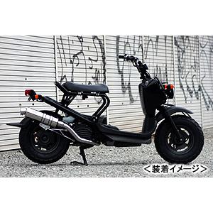 REALIZE Blink SUS（ブリンク ステンレス） マフラー/ZOOMER 303-011