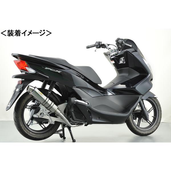 REALIZE Blink SUS（ブリンク ステンレス） マフラー/PCX125［JF56］ 32...