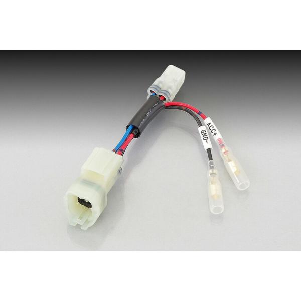 KITACO Z125PRO・NINJA250/400・DAEG 電源取り出しハーネス KAWASA...