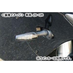 KIJIMA ウインカーマウントベースセット(カワサキ系)/ZX6R KIJIMA ウインカーマウントベースセット(カワサキ系)/ZX6R