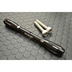 KN企画 KN企画/UPS ズーマーアルミステム（12度レイク）ブラック