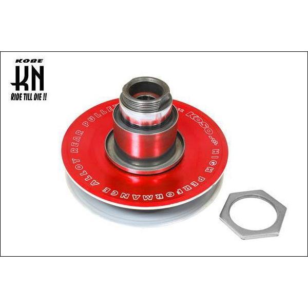 KN企画 KOSO HPアルミセカンダリ レッド/BW'S125［5S9］・BW'S R［2JS］・...