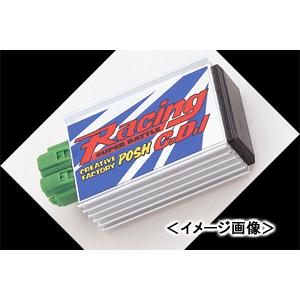 C.F.POSH RacingCDI スーパーバトル/ビーノ（99-）・アプリオ（99-） 243064｜moto-jam