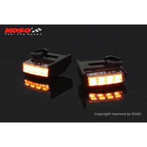 KN企画 KOSO LEDシーケンシャルフロントウインカーキット/シグナス