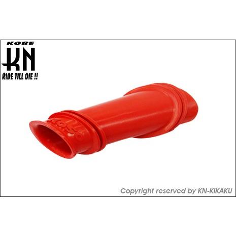 KN企画 KOSO BIGサイズエアクリーナーダクト/BWS-R［2JS］・BWS125［SEA6J...