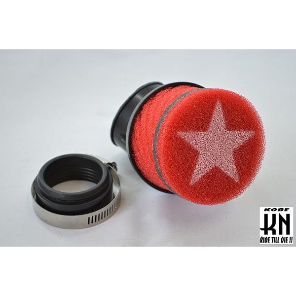 KN企画 STAGE6 汎用エアフィルター ショートタイプ 44mm内径 2WAYタイプ（レッド） ...