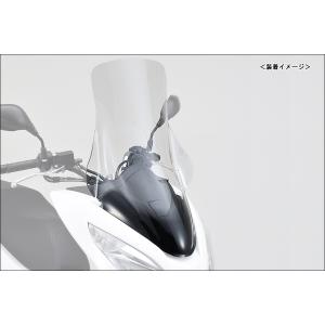 PCX 125 150 JF56 KF18 スクリーン カスタムパーツ 外装 フロント