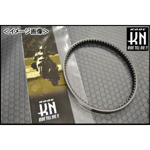 KN企画 国産強化Vベルトシリーズ/スーパーJOG-ZR系＜ロングタイプ