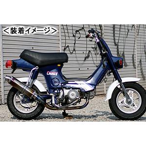 新品GP ステンレス マフラー ゴリラ モンキー DAX シャリー カブ