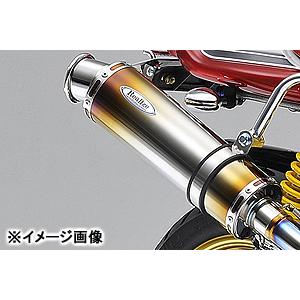 BEAMS（ビームス） マフラー 送料無料 マフラー APE50Fi/エイプ50Fi