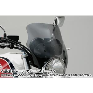 ACRYPOINT Ninja1000SX ストリートタイプスクリーン （ミラー） 140273
