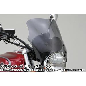 ACRYPOINT Ninja1000SX ストリートタイプスクリーン (ミラー ACRYPOINT Ninja1000SX ストリートタイプスクリーン (ミラー