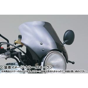 旭風防 CT125 ハンターカブ ［ 2BJ-JA55］ ロングスクリーン CT-03-L