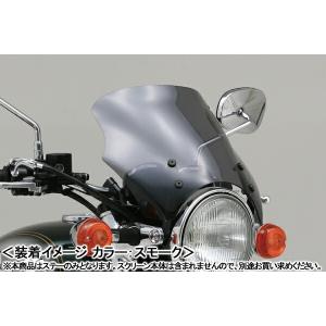 W800 2019〜 メグロK3 スクリーン マーリンS3 ライトスモーク DART