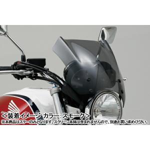 ホンダ Honda CB400SF / CB1300SF メーターバイザー 08R70-MFP-600