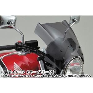 ☆様 DAYTONA（バイク用品） DAYTONA CB400SF［NC31］用/「Blast