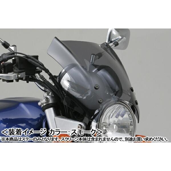 DAYTONA Blast Barrier X（ブラストバリアーエックス） 車種専用ステー/GSX1...