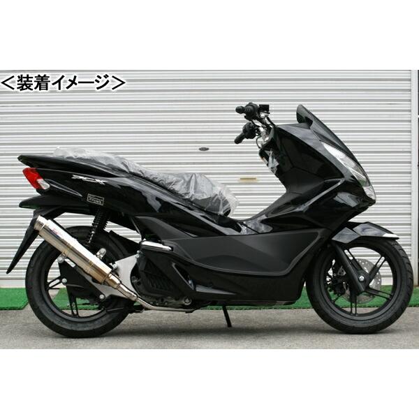 RPM 80D-RAPTOR マフラー（ステンレスサイレンサーカバー）/PCX125[EBJ-JF5...