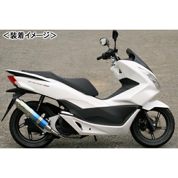 RPM 80D-RAPTOR Titan マフラー（ブルーチタンサイレンサーカバー）/PCX150[...