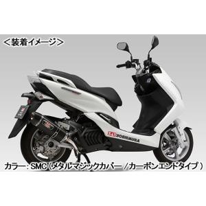 ヨシムラ製マジェスティS マフラー 社外 中古 SG28J YOSHIMURA R-77S