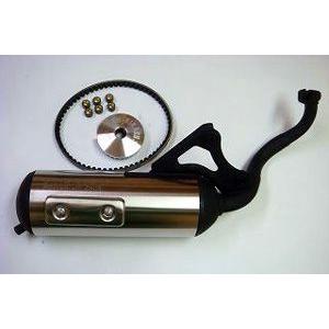 KN企画 ライトチューニングキット（入門編）/ライブDIO-ZX[AF35] AF3501