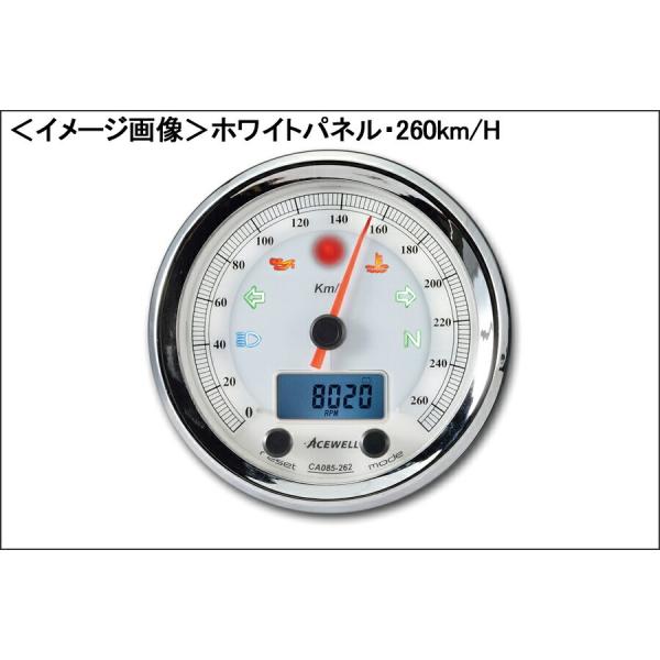 ACEWELL CA085-212-W 多機能デジタルメーター 210Km/H（ホワイトパネル） C...