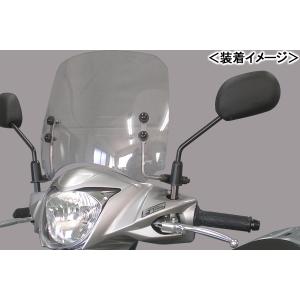 旭風防(af) AD-33 アドレス110(CE47A) ウインドシールド クリア バイク