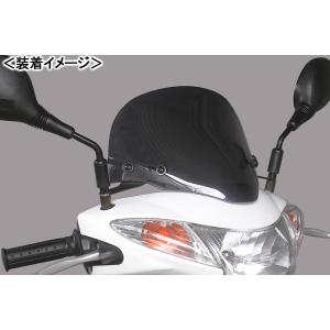 KIJIMA（キジマ） スクリーン ショート/バーグマン200 305-4681
