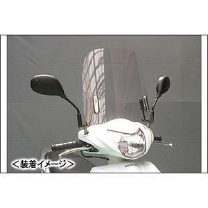 DAYTONA（デイトナ） D92354 ウインドシールドSS 車種別キット DIO110