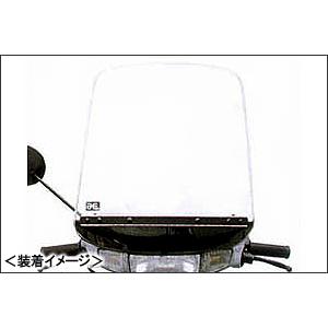 旭風防 CT125 ハンターカブ ［ 2BJ-JA55］ ロングスクリーン CT-03-L