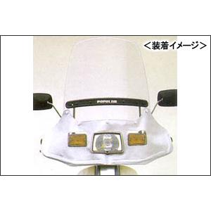 旭風防 ウインドシールド ポピュラー3/バーディー（94） P-3 : バイク