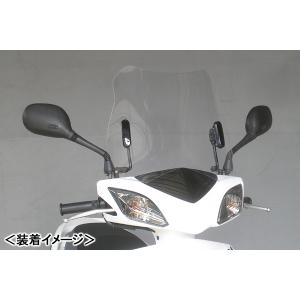 デイトナ(Daytona) バイク用 スクリーン クランプバー付き シグナスX
