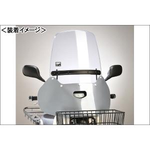 スーパーカブ110 ウィンドシールド 旭精器 ウインドシールド(タレ付仕様)(スーパーカブ110プロ)(クリアー