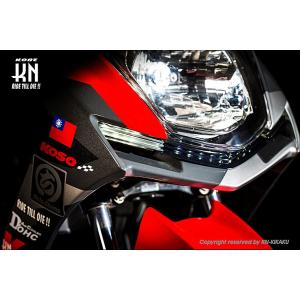 KN企画 KOSO LED DAY LIGHT KIT フロント左右(ブルー)/シグナスX（4型）国...