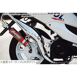 BURIAL グランドスラム マフラー（ブラック）/リード90・キャビーナ90