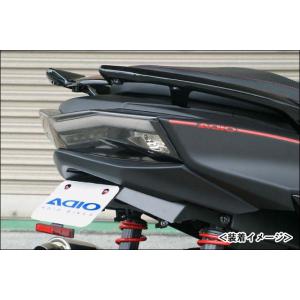 アディオ（ADIO） フェンダーレスキット（標準リフレクター仕様