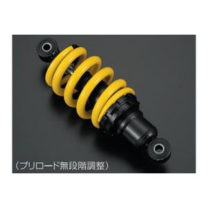 DAYTONA（デイトナ） ローダウンリアショック 280mm（クロームメッキ