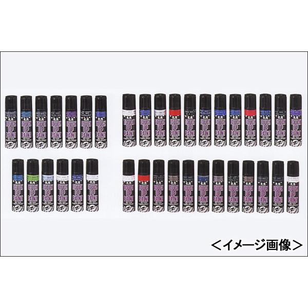 【ネコポス対応】KAWASAKI タッチアップペイント/キャンディサンダーブルー J5012-000...