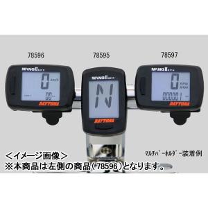 DAYTONA（デイトナ） D78596 NANOII デジタルスピードメーター