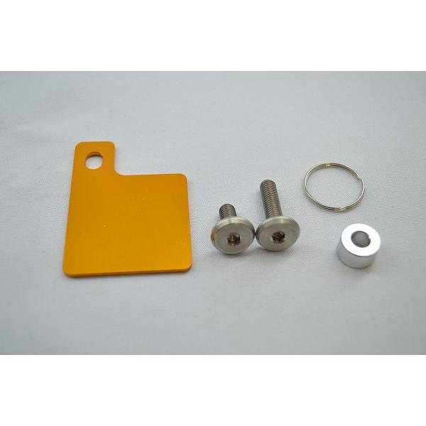 【ネコポス対応】KN企画 自賠責ステッカープレート＆KNキーホルダー（ゴールド） JS-SH-GD