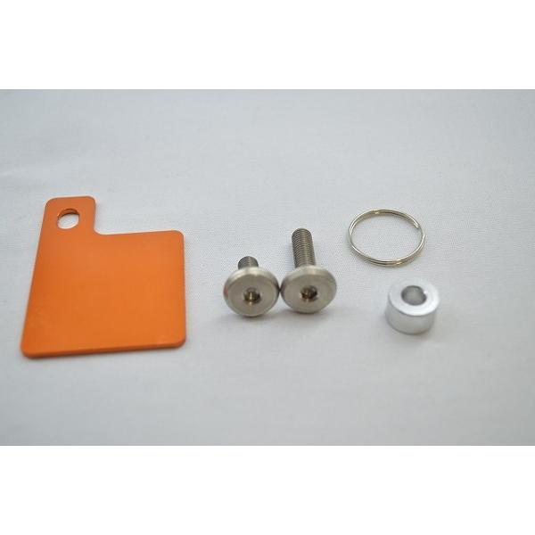 【ネコポス対応】KN企画 自賠責ステッカープレート＆KNキーホルダー（オレンジ） JS-SH-OR