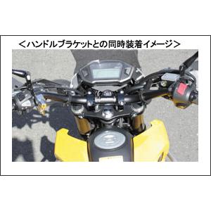 KIJIMA ハンドル パワーバー/GROM 204-3382