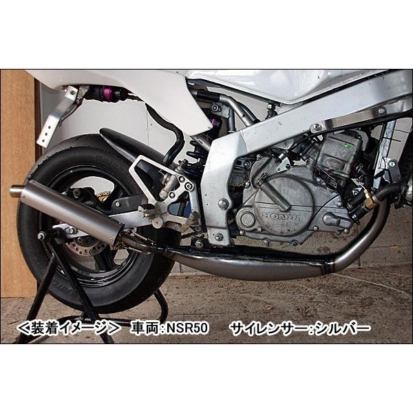 RSY 走り屋倶楽部 ショートチャンバー（シルバー）/NS50F[AC08] 115-HCSHO-S...