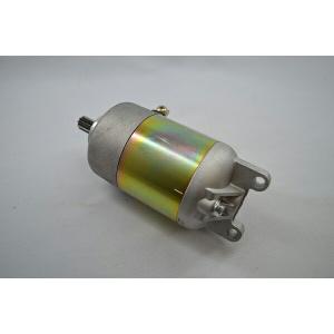 シグナスX 強化セルモーター SE12J SE44J エンジン セルスターター