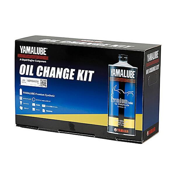 YAMAHA オイルチェンジキット Bタイプ（オイルフィルター付き）/SEROW250（05年-） ...