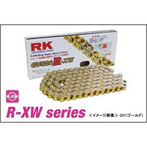 RK 530R-XW（120リンク）STDチェーン 530R-XW-120